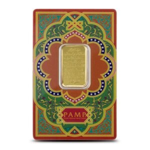 10 Gram PAMP Suisse Ayatul Kursi Gold Bar (New w/ Assay)