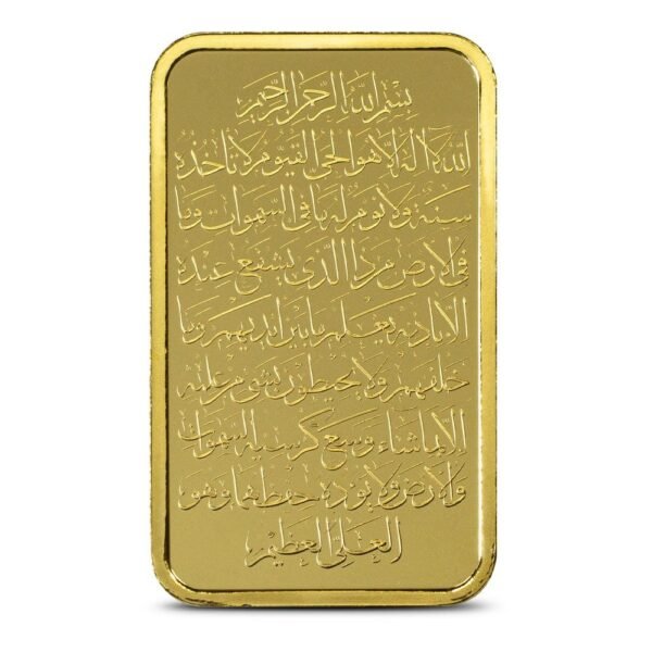 10 Gram PAMP Suisse Ayatul Kursi Gold Bar (New w/ Assay) - Image 4