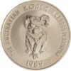 1989 1 oz Australian Platinum Koala C