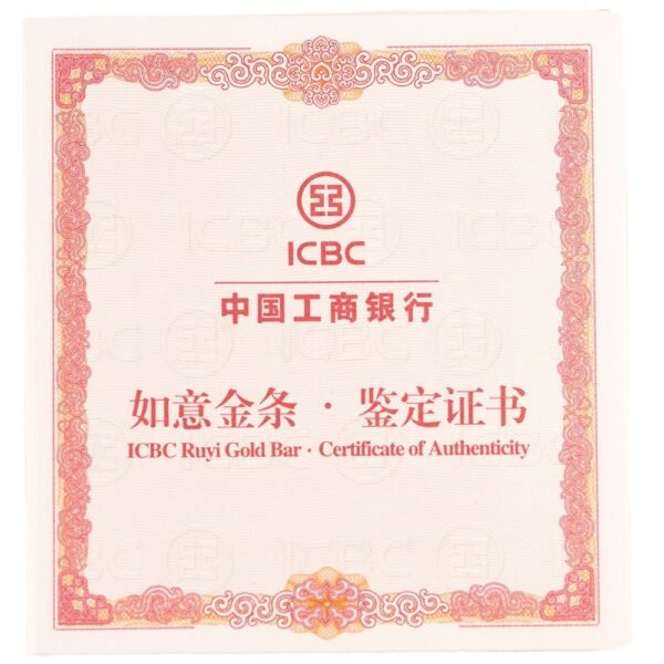 Buy 20 Gram ICBC Ruyi Gold Bar (Box + CoA) - Image 3