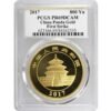 2017 50 Gram Chinese Gold Panda Coin PCGS PR69 DCAM FS - Image 2
