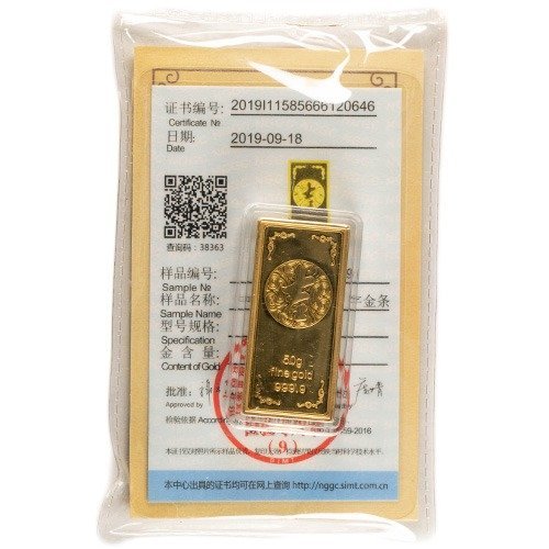 Buy 50 Gram Propitious Gold Bar