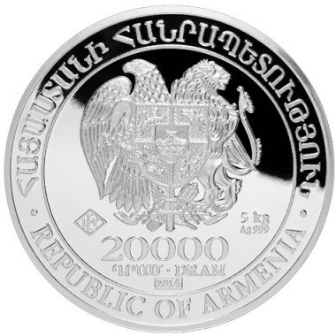Buy 2014 5 Kilo Armenian Silver Noahs